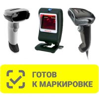 Сканеры штрих-кода для Системы Маркировки «Честный знак»