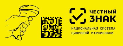честный знак sp294